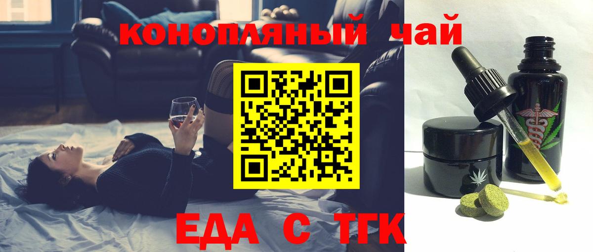 Ртищево  Canna-Cookies конопля  Вход с VPN 