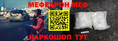 мескалин Гагарин