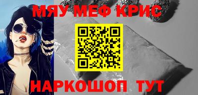 мдма Гай