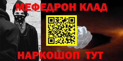 мескалин Гагарин