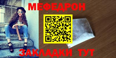 мдма Гай