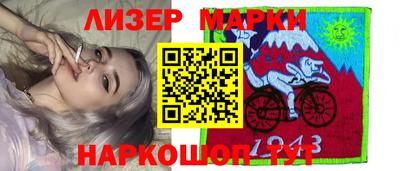 мдма Гай