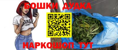 мескалин Гагарин