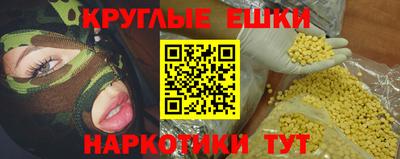ГАЛЛЮЦИНОГЕННЫЕ ГРИБЫ Гатчина