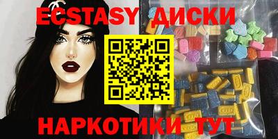 мдма Гай