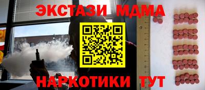 мдма Гай