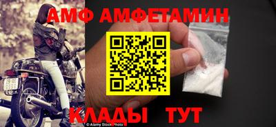 мдма Гай