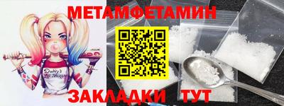 мескалин Гагарин