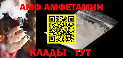 мдма Гай