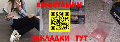 мдма Гай