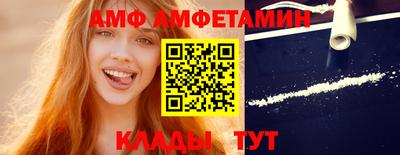 мдма Гай
