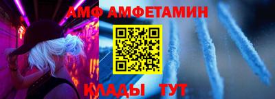 мдма Гай
