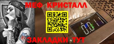 мескалин Гагарин