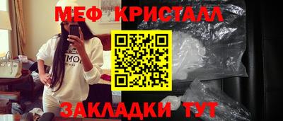 мескалин Гагарин