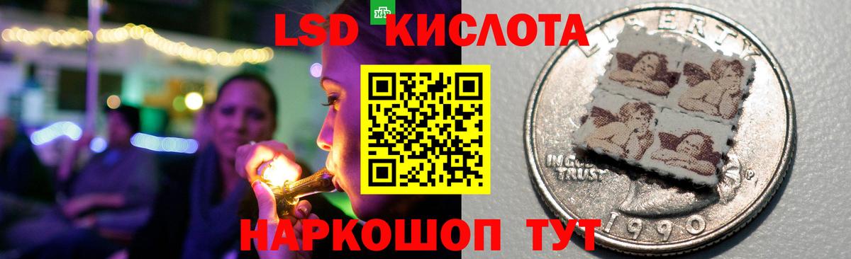 ЛСД экстази ecstasy Ртищево