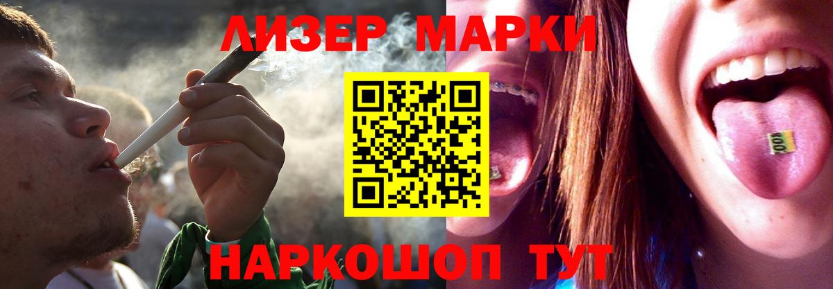 ЛСД экстази ecstasy  Лсд 25 экстази ecstasy  Вход с VPN  Ртищево 