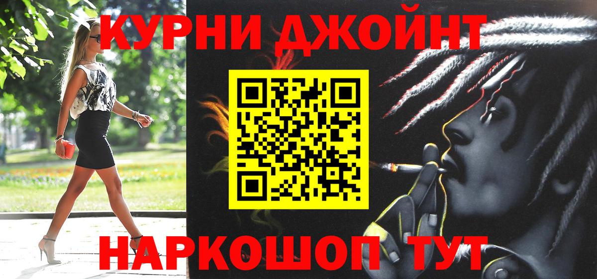 Конопля Amnesia Ртищево